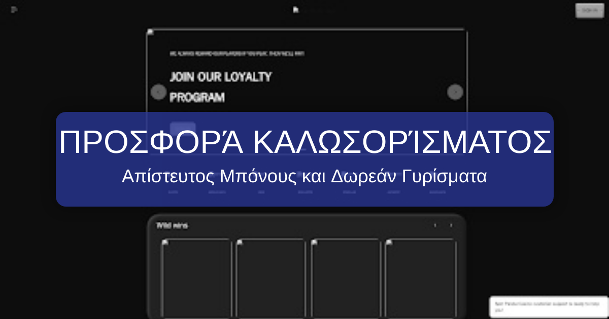 Spin Panda Casino Ελλάδα